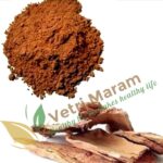 Atthi Pattai Podi (50g) – Herbal Remedy for Detox, Digestion & Skin Health | அத்தி பட்டை பொடி