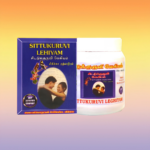 ChittuKurvi Lehyam 250 Gm சிட்டு குருவி லேகியம் 250 Gm