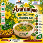 Avarampoo Soup (ஆவாரம் பூ சூப்)